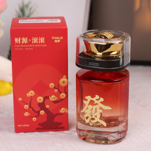 【多妈团购 THALO·塔罗财源滚滚金箔香薰】马年贺礼❗️元宝造型设计❗️一【發】启运香伴财来🔥可以放车里放在室内，分解异味，持久散香留香二个月-金克丝 商品图3
