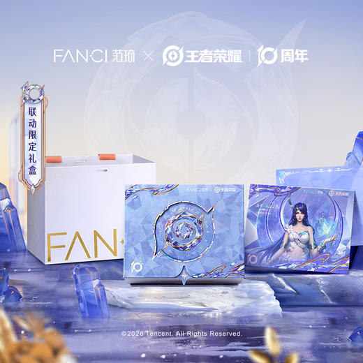 Fanci范琦×王者荣耀 联名系列海月·永夜之心 - 月光神女项链礼物 商品图4
