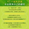 永远置顶自己的感受 反内耗心理学书籍不去讨好任何人学会爱自己女性成长书籍 商品缩略图3