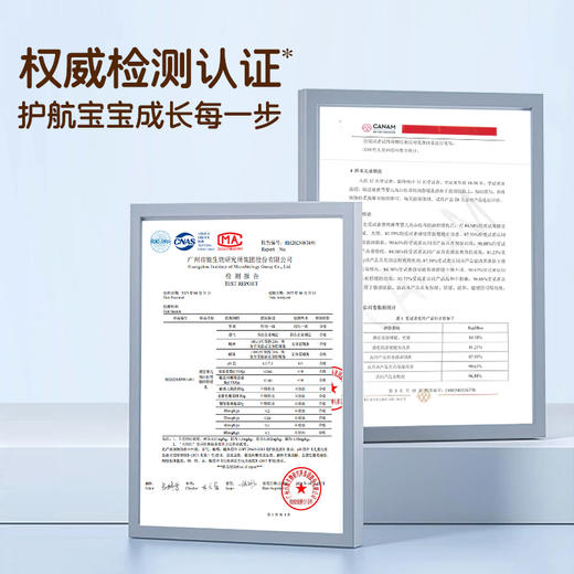 澳雪婴儿高山松茸清润舒缓乳 100ml 商品图6