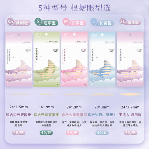 【无痕隐形❗️自然美眸双眼皮贴】仿肌肤纹理设计，有机硅PET膜，轻薄服帖，与皮肤融为一体，胶更粘牢持久，防水防汗自然无痕肿眼泡蕾丝美目双眼贴女QQ 商品图1