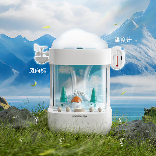 科学罐头气象模拟站（圣诞新年款）&常规款 商品图5
