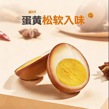 乡吧佬卤蛋正宗乡巴小零食品佬方便即食香鸡蛋泡面搭档独立包装30g*10袋 /休闲食品 /蛋类制品 /鸡蛋类 商品图3