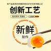 【橙子快跑】即食溏心蛋方便食用高蛋白早餐精选40g/枚-内购 商品缩略图1