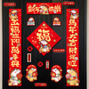 春日限定【抢先购】【礼盒装 磁吸+无痕胶】磁吸对联2026马年新年春联家用春节过年福字门贴_bba 商品缩略图9