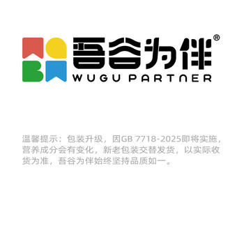 吾谷为伴黄豆2斤 豆浆豆 可发豆芽 打豆浆 大豆 五谷杂粮 /粮油调味 /杂粮 /其他杂粮 商品图5