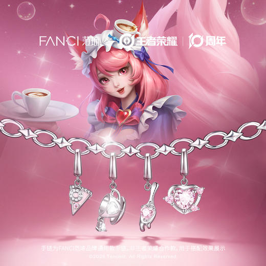 Fanci范琦×王者荣耀 妲己女仆咖啡甜品设计手链定制礼物送女生 商品图1