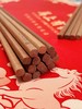 马年❗️29.9元20双❗️双枪红檀木招cai筷礼盒❗️全新升级3.0版本❗️带定制外包装和塑封❗️原材料暴涨，随时涨价❗️ 商品缩略图4
