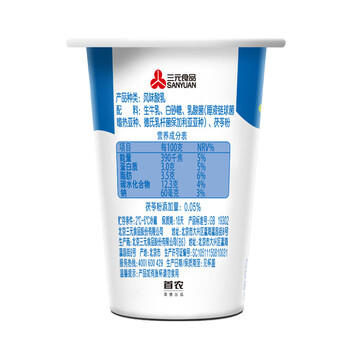 三元茯苓 凝固型酸奶 原味酸牛奶150g*8 低温奶 生鲜 丁禹兮推荐 商品图3