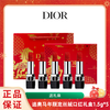 送礼袋【2026年 马年限定礼盒】DIOR迪奥马年限定丝绒口红礼盒1.5g*5 （丝绒：#999+#777+#720+#217+#228）一般贸易 商品缩略图1