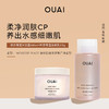 保税直发 OUAI 滋养保湿沐浴露 300mL+鲜活保湿身体乳 212g 法国圣巴特岛香型/洛杉矶梅尔罗斯广场香型 商品缩略图2