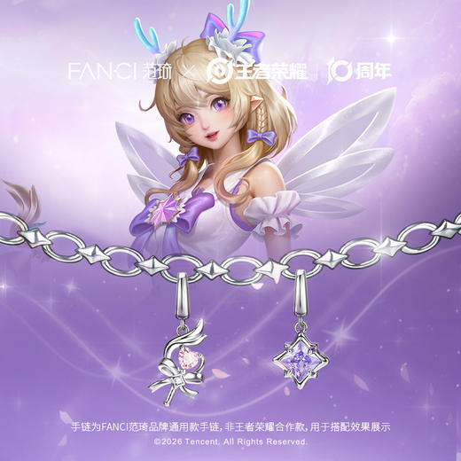 Fanci范琦×王者荣耀 ·瑶·时之愿境魔法吊坠手链定制礼物送女生 商品图1