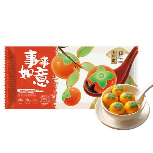 五芳斋 速冻汤圆 经典黑芝麻 黑芝麻腰果口味汤圆组合210克 商品图7