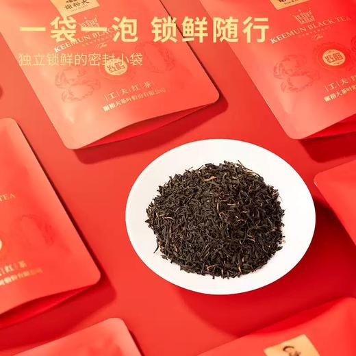 谢裕大祁门红茶红韵800 180g  （hfldsw） 商品图1