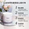 保税直发 OUAI 滋养保湿沐浴露 300mL+鲜活保湿身体乳 212g 法国圣巴特岛香型/洛杉矶梅尔罗斯广场香型 商品缩略图7