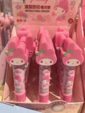YZ880280美乐蒂造型按动橡皮擦