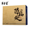 山珍纳福礼盒 （净含量:920克） 商品缩略图4