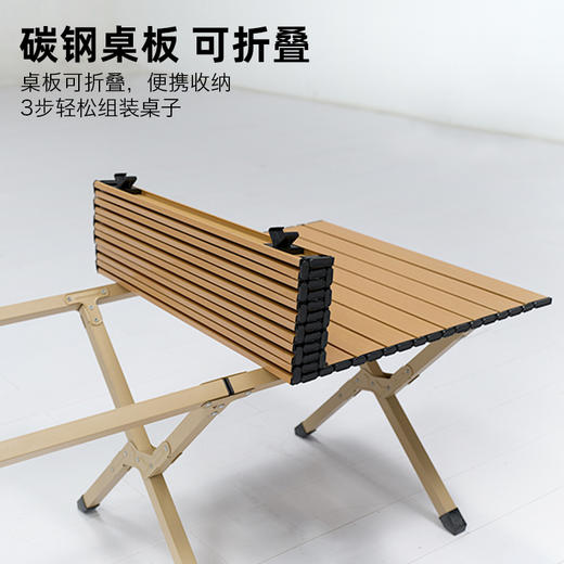 探险者TXZ-0544小号碳钢蛋卷桌60*90cm【分仓直发，72小时发货，周末节假日不发货】 商品图10