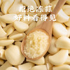 潮汕集锦清香蒜蓉酱170g 商品缩略图3