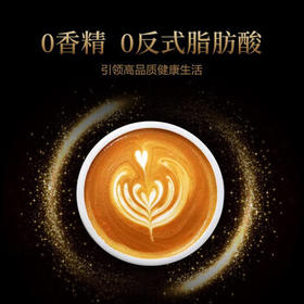 益昌老街（AIK CHEONG OLD TOWN）2合1无加蔗糖速溶白咖啡粉 马来西亚进口 单袋15条450g