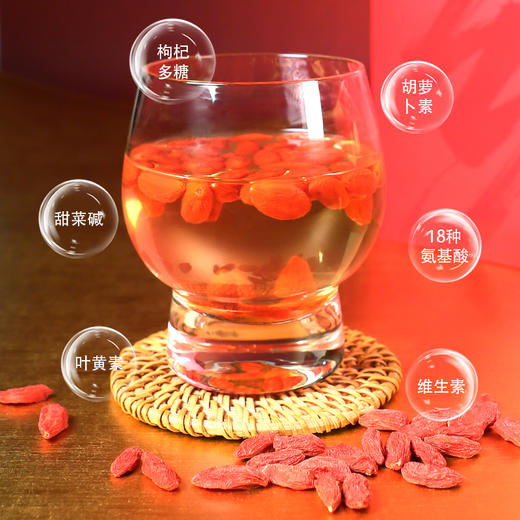 深本堂中宁枸杞300克（15罐）/盒 商品图4