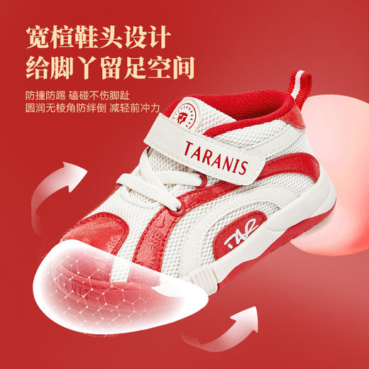 【新年款】泰兰尼斯婴童段春季舒适透气网面学步鞋T01T4A3765 商品图3
