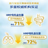 原箱6罐 喜寶HiPP 有機HMP母乳益生菌+益生元嬰兒奶粉 1段 （800g）德國原罐進口 商品缩略图5