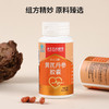 黄芪丹参胶囊 （0.4g*90粒） 商品缩略图1