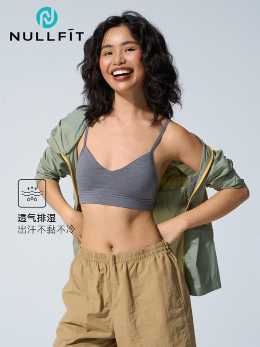 【羊毛内衣裤】NULLFIT美利奴羊毛文胸女式速干排汗内裤中强度防震运动内衣 商品图1
