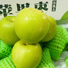 云南西双版纳 空运苹果枣礼盒一盒约4斤  皮薄果脆 清甜爽口  水分足 商品缩略图1