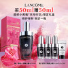 【爆】【新年礼】1楼兰蔻肌底焕活修护精华液30ml/50ml 商品缩略图2