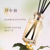 宋朝月中桂无火桂花香薰家用室内卧室高级精油厕所熏香氛 商品缩略图2