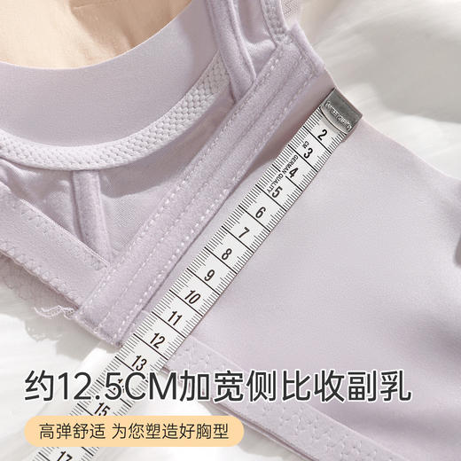 A2-【70-85AB杯】【含桑蚕丝 小胸聚拢】不空杯内衣女防下垂收副乳上托调整型文胸  梨花芳雪 /竹影摇摇 商品图13
