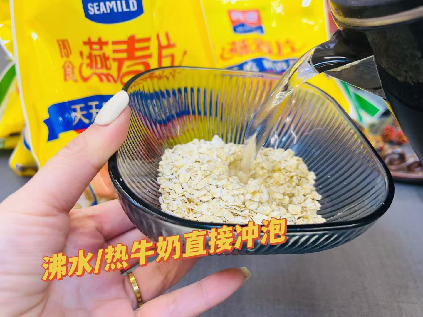 周日取货：【西麦燕麦片】一袋630克，营养早餐，自然软糯！