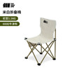 探险者TXZ-HB-7563米白折叠椅【分仓直发，72小时发货，周末节假日不发货】 商品缩略图1