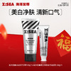 【人气TOP】美白洁面160g*1+炫白牙膏*1 商品缩略图0
