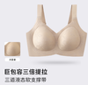 2026年新款三倍提拉果冻胶软支撑大码内衣W2602（组合颜色需要自选可联系客服备注） 商品缩略图1
