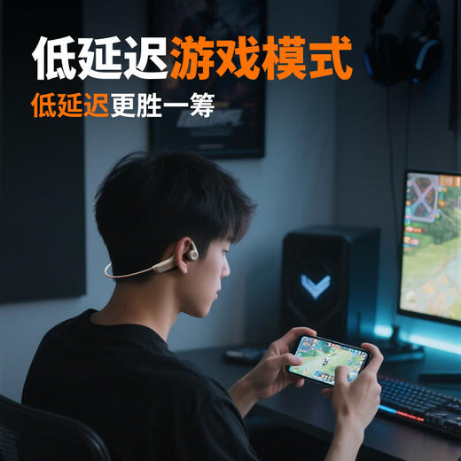 爱国者（aigo）骨传导蓝牙运动耳机儿童 IP56级防尘防水开放式无线马拉松骑行跑步挂耳 长续航 适用手机G03 商品图8