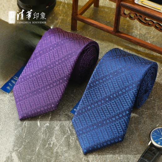 巍然吾校 清华桑蚕丝领带 商品图0