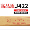 【HT】	工业焊条	φ3.2	包 商品缩略图1