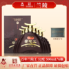 兰陵52度百年兰陵王500ml浓香型白酒送礼宴请 整箱6瓶 商品缩略图3