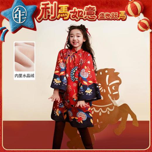 年衣拜年服亲子款 董璇小酒窝同款 新年战袍 刺绣国风 保暖实穿  上过春晚 米兰时装周 迪士尼的年衣top品牌 新中式原创设计 首个登录纽约时代广场的童装品牌 商品图3
