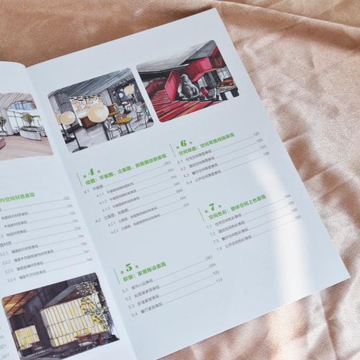 室内设计手绘表现实例教程 室内设计手绘实例教程室内设计效果图表现技法建筑装修室内设计书籍入门自学 商品图2