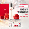 【爆】【店庆提前购】1楼SK-II晶透赋能礼盒 商品缩略图0