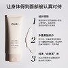 保税直发 OUAI 角鲨烷滋养修护护手霜 88.7mL 商品缩略图1