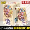 小马宝莉-辉月（第十弹）辉月10 商品缩略图0