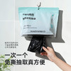 【小杨臻选】免撕垃圾袋 手提式家用一次性垃圾袋 抽绳式可悬挂抽取 商品缩略图1