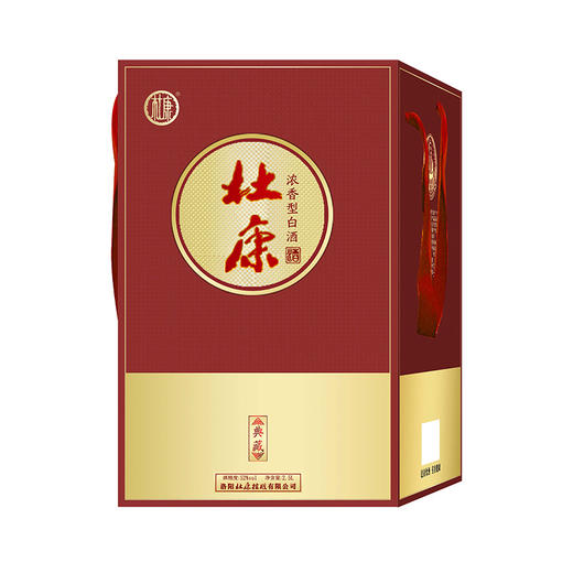 杜康典藏大坛酒2.5L 52度 优级浓香型 单坛装 商品图3