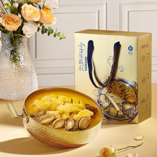 【拍一发二】极盏花胶鲍鱼鸡 金汤加热即食海鲜火锅礼盒装1.8kg 商品图0