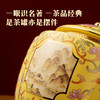 八马茶业｜四大茗著·武夷乌龙茶浓香铁观音252g 商品缩略图2
